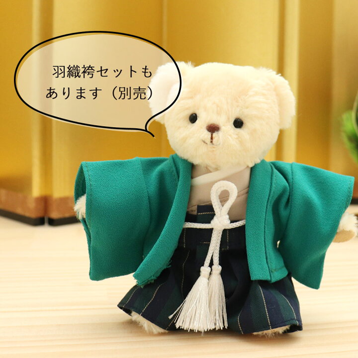 楽天市場】TB晴れ着セットPK 振袖 4Sサイズ 12cm ぬいぐるみ お洋服 