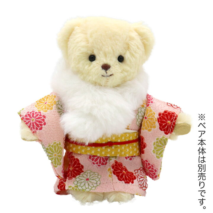 楽天市場】TB晴れ着セットPK 振袖 4Sサイズ 12cm ぬいぐるみ お洋服 