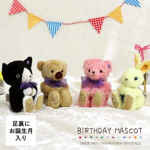 o[XfC}XRbg2 SWAROVSKI[ʃIvV]GWFxA COCOsN ubNLbg oj[ KUU av[g Mtg o[Xf[ efBxA  N} G L[z_[ 