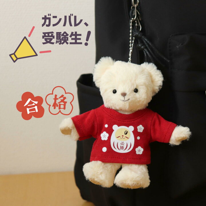楽天市場】TBだるま必勝Tシャツ 4Sサイズ 12cm ぬいぐるみ お洋服  