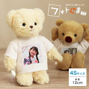 tHg KUU&FUU [4S 12cmTCY]ʐ^Mtg tHgt[ ʐ^ TVc ʂ L[z_[ IWi Ƒʐ^ qObY ObY ގ ޏ Jbv LO a v[