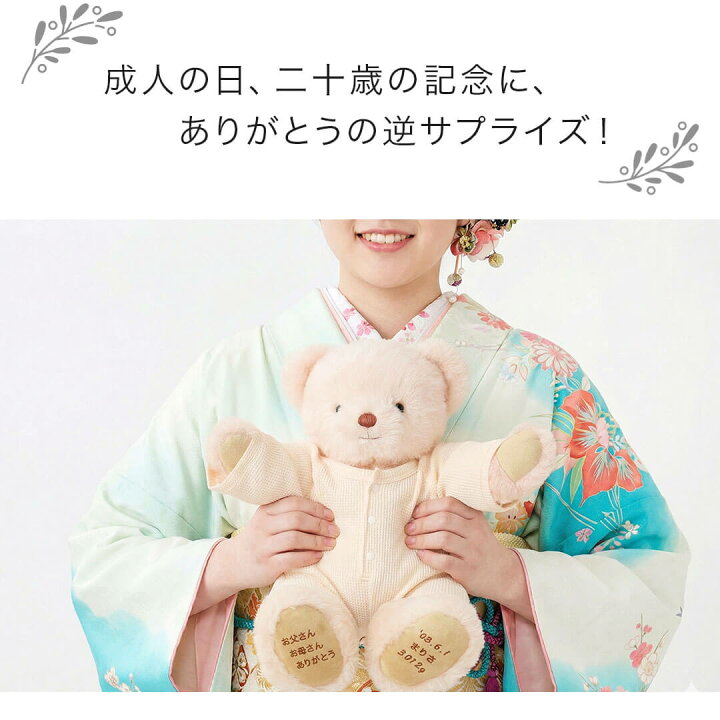 楽天市場】ウェイトベアウェディング 1体 日本製[メッセージ/体重/誕生 