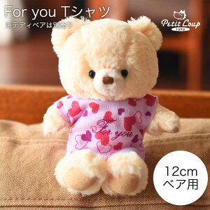 12.10P10{bZ[WTVc for you [g12.5cm p]ʂݗpm efBxA RX`[  ւ ʂB [6_܂Ń[֑Ή]