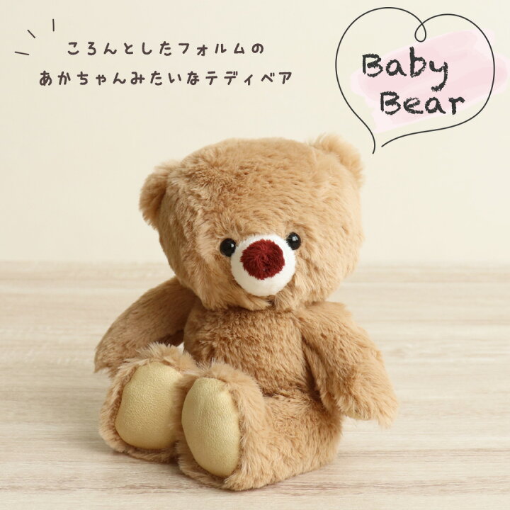 楽天市場】5%OFFクーポン☆ベビーベア ころんとかわいいあかちゃん 