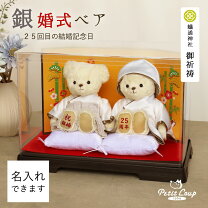楽天市場】記念品 名入れ（置物｜インテリア小物・置物）：インテリア 