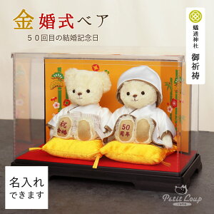 [] xA\tgP[X [] 50N v[g e c j LO  v LOi vw̓ Mtg efBxA ԈȊO 񂨂΂ v