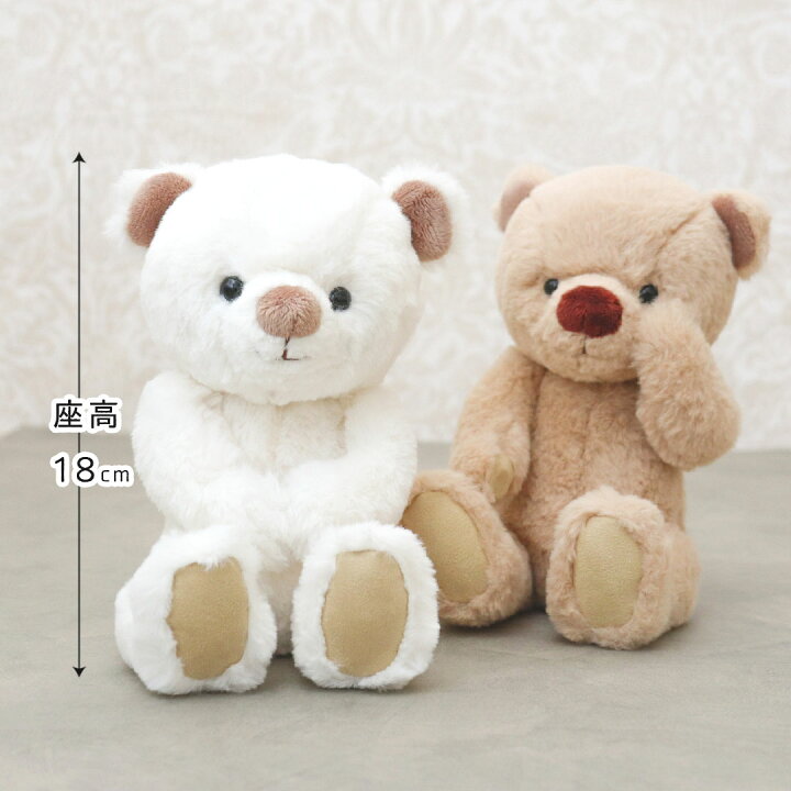楽天市場】テディベア KUU&FUU(3Sサイズ) 約22cm [ノープリント/片足 