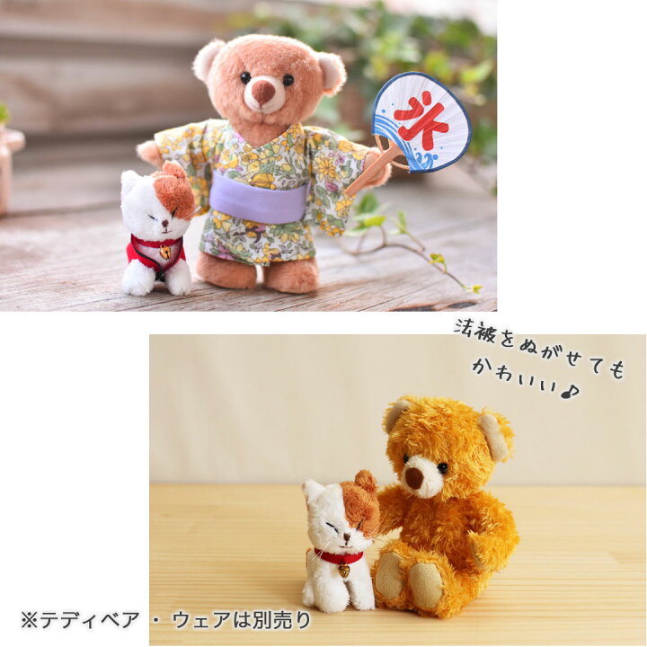 楽天市場】お祭りネコ ぬいぐるみ 用 ファニチャー TB365 ペット 