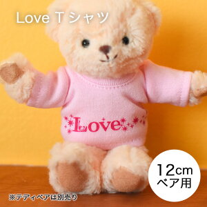 5%OFF�N�[�|�����s����TB���b�Z�[�WT�V���cLOVE [12cm4S�T�C�Y�x�A�Ή�] [6�_�܂Ń��[���֑Ή���] �e�f�B�x�A �m��