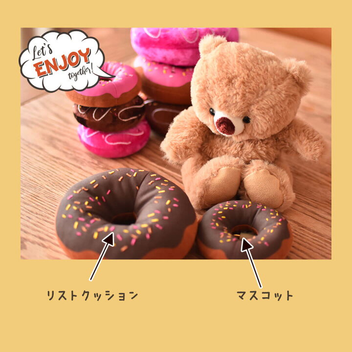 楽天市場】5%OFFクーポン☆ドーナツマスコットキーホルダー[単品 