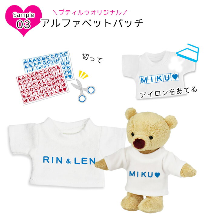 楽天市場】無地Tシャツ ホワイト[身長12cm 4Sサイズ用][1枚/6枚/12枚  