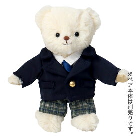 TB制服ブレザーパンツ 12cm(4S)ベア用【※テディベアは別売り】 おしゃれこぐまコレクション コスチューム コスプレ テディベア ぬいぐるみ服 ちびぬい お洋服 推し活グッズ 着せ替え 卒業 学生 [6点までメール便対応可]