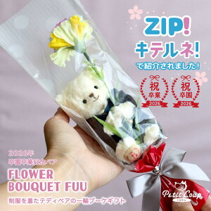 ƃMtg FUÜփu[P 2026N LO ƋLO ۈ牀 ct wZ wZ Z  uU[ XbN Z[[