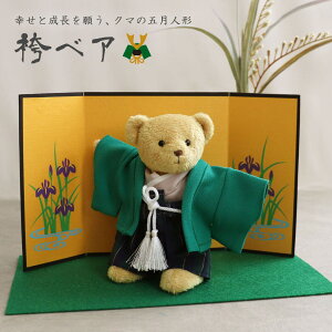 ył܂zуxATB [߂̐ߋ [x[VbN//hJO(O)] j 킢 ܂ ܌l` vg RpNg  ǂ̓ qǂ̓ ~