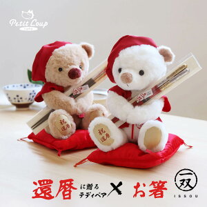 sTCYtҗjMtgZbg җjxAKUUFUU3S [18cm] [thJEI\] j h h蔢  ┓ җxA җj  j Ԃ񂿂 60 a