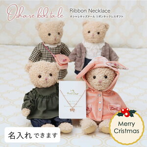 IVLbYe[{lbNXMtg av[g ȃMtg WG[Mtg ޏ  q Z w w ̎q  NX}Xv[g ̓ z