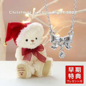 sTΏہt2025NX}XlbNXMtgFUU [ł܂] NX}Xv[g efBxA WG[Mtg {lbNX ޏ  q Z w w ̎q 