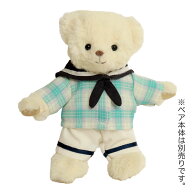 3%OFFクーポン★TBマリンセーラー 12cm(4S)ベア用【※テディベアは別売り】 おしゃれこぐまコレクション …