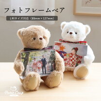 楽天市場】テディベア（インテリア小物・置物｜インテリア・寝具・収納 