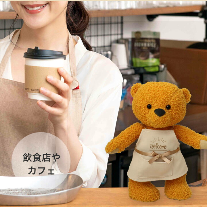 楽天市場】ショップスタッフベア ロゴプリント付き カフェ レストラン 