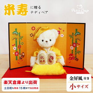 [yVqɂ蔭Eyj] sTCYtĎjxAFUU tv[g c c ʂ 񂿂 88 蕨 efBxA  ̓ hV̓ a Mtg