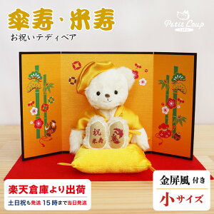 [yVqɂ蔭Eyj] sTCYtF PjEĎjxAFUU t v[g c c ʂ 񂿂 88 蕨 efBxA  ̓ hV̓ 