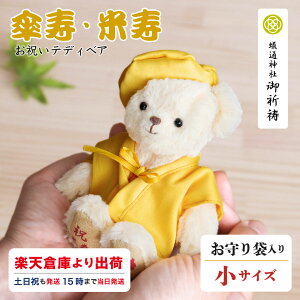 [yVqɂ蔭Eyj] sTCYtF PjEĎjɑxA    񂿂 PxA ĎxA В efBxA  j Fl ̓