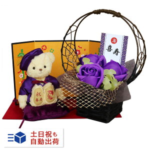 [yVqɂ蔭Eyj] sTCYtÊ  P   j׃A tOX\[vt[   v[g Êj j Pj j 70 77 80 90