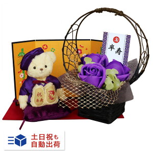 [yVqɂ蔭Eyj] sTCYtÊ  P   j׃A tOX\[vt[   v[g Êj j Pj j 70 77 80 90