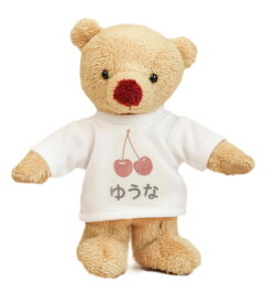 [7文字まで]おなまえベア お名前 名入れ キーホルダー 入園祝い 入学祝い 彼氏 彼女 ペア持ちにも お揃いで 子供 娘 男の子 女の子 プチギフト 名前入り プレゼント 子ども 仲良しギフト