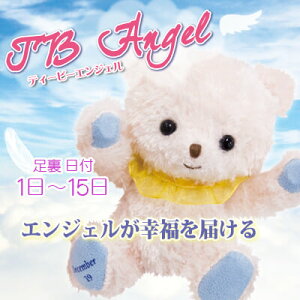 ݌Ɍ TBGWFxA i1`15j[aEʃIvV] efBxA xr[ oYj GWF N} ʂ v[g Mtg LO