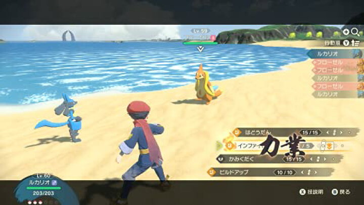 楽天市場】Pokemon LEGENDS アルセウス -Switch （パッケージ版  