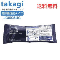 楽天市場】みず工房 カートリッジ jc0032の通販 
