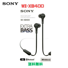 SONY WI-XB400 EXTRA BASS リモコンマイク ネックバンド カナル型 Bluetooth 黒 BZ ブラック ワイヤレス ヘッドセット