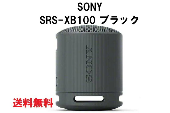 楽天市場】SONY SRS-XB100 ブラック 黒ワイヤレスポータブルスピーカー 
