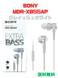 �\�j�[ MDR-XB55AP �O���C�b�V���z���C�g �J�i���^ �����R���E�}�C�N�t��/�n���Y�t���[�ʘb�\