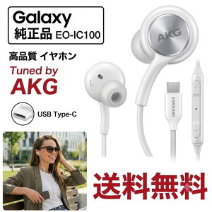 EO-IC100 �z���C�g Samsung �����i Galaxy AKG �^�C�vC �C���z�� GH59-15252A �C���z�� �L�� �^�C�v C Type-C Earphones �����R�� �}�C�N �Ή�