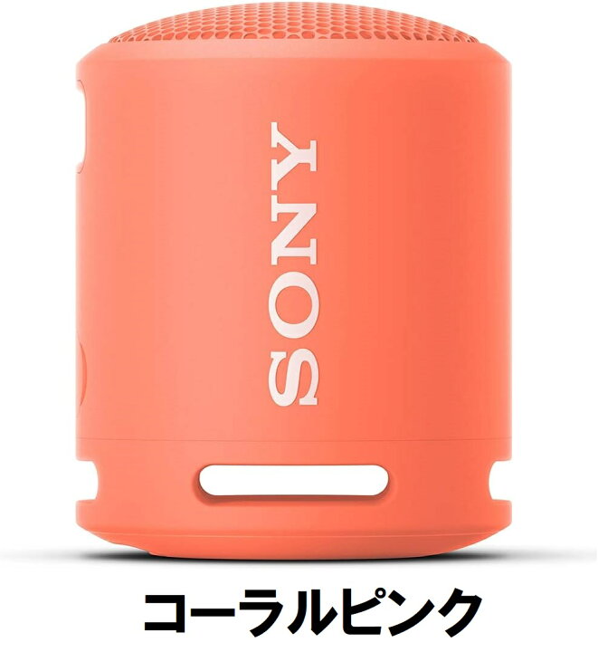 楽天市場】SRS-XB13 ソニー ポータブルスピーカー : プチ・マルシェ
