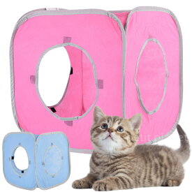 【送料無料】猫 おもちゃ トンネル 猫グッズ キャットハウス キャットプレイキューブ キャットテント ベッド 折りたたみ キューブ型 四角 玩具 プレゼント 不織布 連結 繋がる コンパクト かわいい 人気 付録