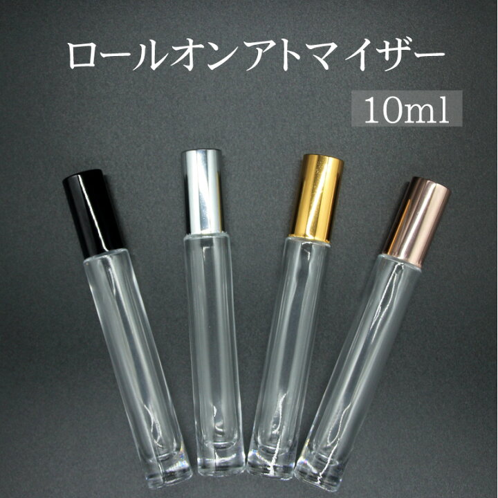 楽天市場 マラソンポイント2倍 送料無料 アトマイザー ロールオン 10ml 丸 ロールオンボトル ガラス製 ガラス瓶 空容器 詰め替え容器 詰替え 容器 香水 ボトル 塗る アロマオイル 携帯 大人 シック おしゃれ Petit Planet 楽天市場店