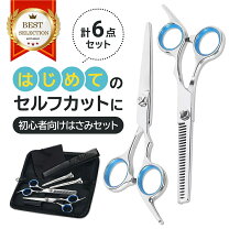 楽天市場】ハサミセットの通販