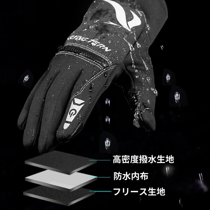 楽天市場 送料無料 手袋 自転車 防水 防寒 スマホ対応 冬用 除雪 バイク グローブ サイクルグローブ 最強 フリース 裏起毛 滑り止め メンズ レディース アウトドア プレゼント Petit Planet 楽天市場店