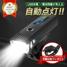楽天allreli自転車ライト テールライト付ヘッドライト1200ルーメン 2000mah usb充電式 ip65防水
