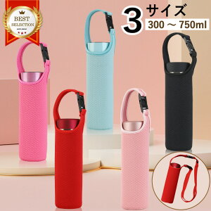 yX[p[SALE|Cg5{zyzJo[ V_[ q | Xgbv l Vv 킢 z_[ P[X {gJo[ T[X ^CK[ ۈ 300ml 350ml 400