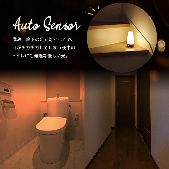 楽天市場】【送料無料】センサーライト ライト 屋内 人感 センサー 電球色 室内 置き型 乾電池式 電球色 明るい LED 階段 廊下 トイレ 寝室 玄関 ナイトライト 授乳ライト テーブルライト おしゃれ 北欧 シンプル 省エネ 懐中電灯 常夜灯 : petit planet 楽天市場店 楽天市場】【送料無料】センサーライト ライト 屋内 人感 センサー 電球色 室内 置き型 乾電池式 電球色 明るい LED 階段 廊下 トイレ 寝室 玄関 ナイトライト 授乳ライト テーブルライト おしゃれ 北欧 シンプル 省エネ 懐中電灯 常夜灯 : petit planet 楽天市場店