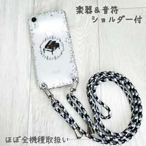 X}zV_[ y  vg X}zP[X AQUOS sense7 P[X 6 plus lite AQUOS wish3 wish2 pixel 7a xperia 10 1 v P[X iv xperia ace III II galaxy a53 s22 a23 m23 AQUOS r8 r7 r6 r5 NAP[X  Jo