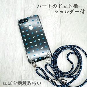 スマホショルダー ハート プリント スマホケース AQUOS sense7 ケース 6 plus lite AQUOS wish3 wish2 pixel 7a xperia 10 1 v ケース iv xperia ace III II galaxy a53 s22 a23 m23 AQUOS r8 r7 r6 r5 クリアケース 可愛い カバー