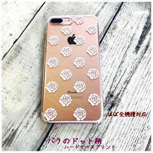 iPhone SE 2 P[X  KN o rose [Y hbg X}zP[X n[hP[X NA V[X[ 킢  lLC l Jo[ iPhoneSE (2) 2020N\f 