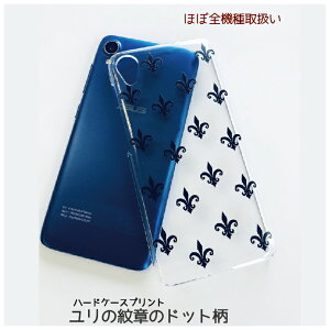AQUOS wish5 P[X AQUOS wish4 wish3 wish2 Y Gu ̖ hbg n[hP[X I 킢  X}zP[X Jo[ vg SH-52F SH-M3 SH-52E SH-51C SHG08 A204SH SH-53D A302S