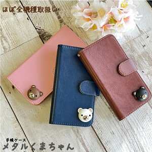 MONO P[X MONO P[X 蒠^ MONO Jo[ MONO MO-01J P[X ^N} Ղ藧̂܂L[g LLXg[  bear xA[